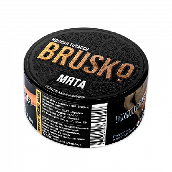 Табак BRUSKO Мята 25 гр в Калининграде