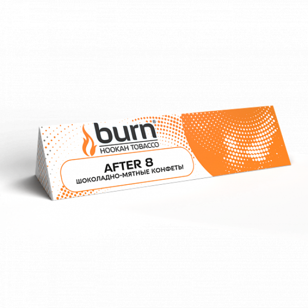 Табак BURN AFTER 8 25 грамм в Калининграде