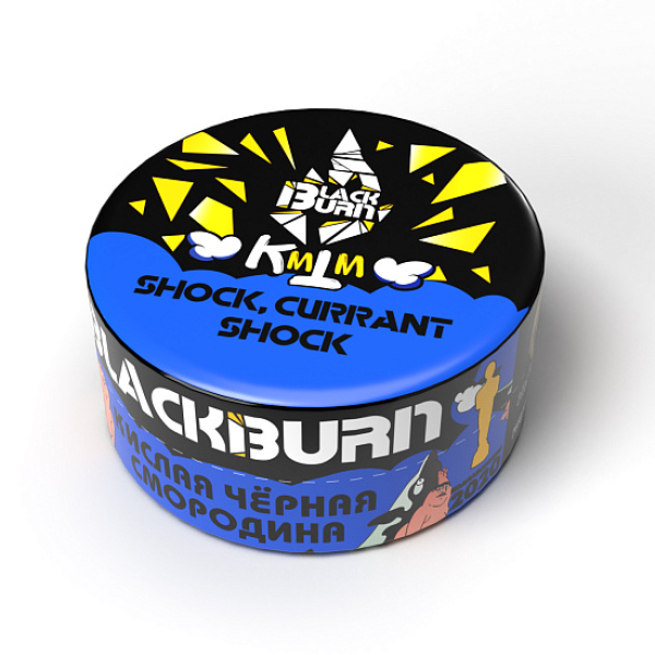 Табак Blackburn Shock currant shock (Кислая черная смородина) 25 гр в Калининграде