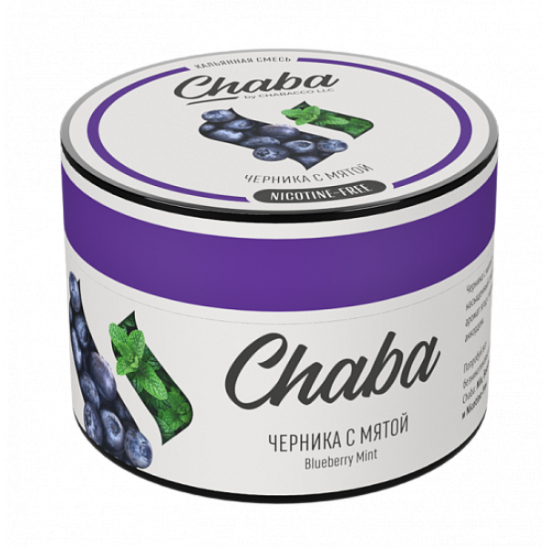 Смесь Chaba Blueberry mint (Черника с мятой) 50 гр в Калининграде