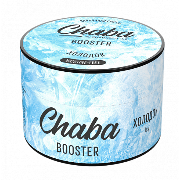 Смесь Chaba Booster Icy (Холодок) 50 гр в Калининграде