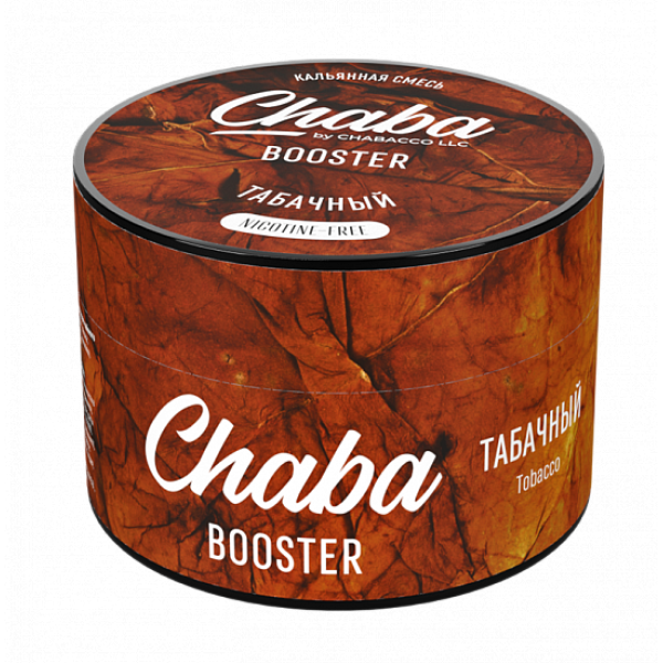 Смесь Chaba Booster Tobacco (Табачный) 50 гр в Калининграде