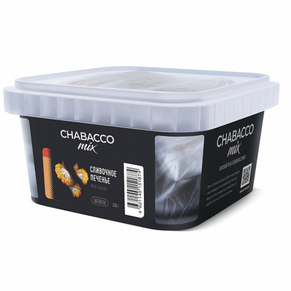 Смесь Chabacco mix Milk Cookies (Сливочное печенье) 200 гр в Калининграде