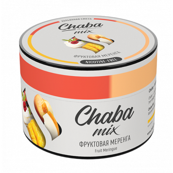 Смесь Chaba mix Fruit meringue (фруктовая меренга) 50 гр в Калининграде