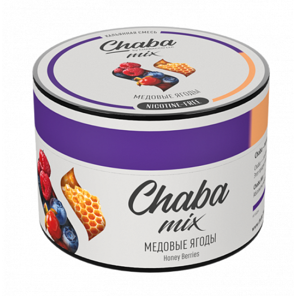 Смесь Chaba mix Honey berries (Медовые ягоды) 50 гр в Калининграде