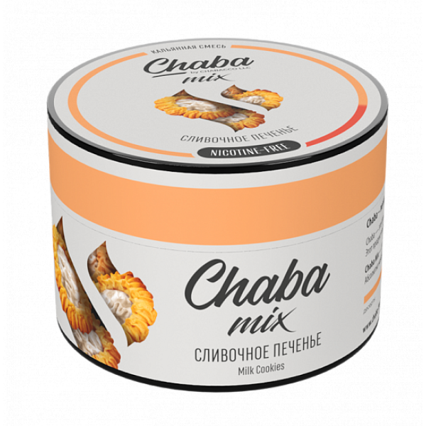 Смесь Chaba mix Milk cookies (Сливочное печенье) 50 гр в Калининграде