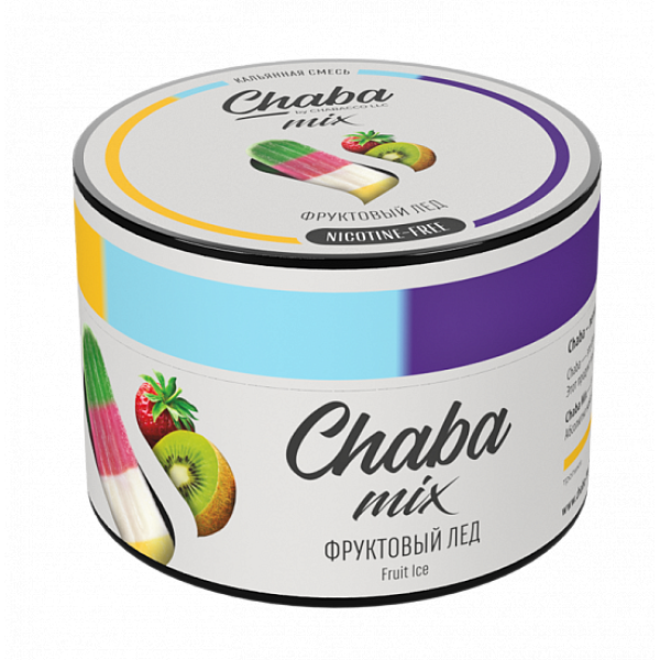Смесь Chaba mix Mix fruit ice (Фруктовый лед) 50 гр в Калининграде