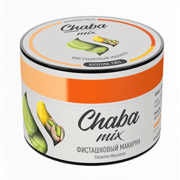 Смесь Chaba mix Pistachio macaroon (Фисташковый Макарун) 50 гр в Калининграде