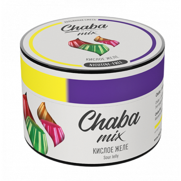 Смесь Chaba mix Sour jelly (Кислое желе) 50 гр в Калининграде