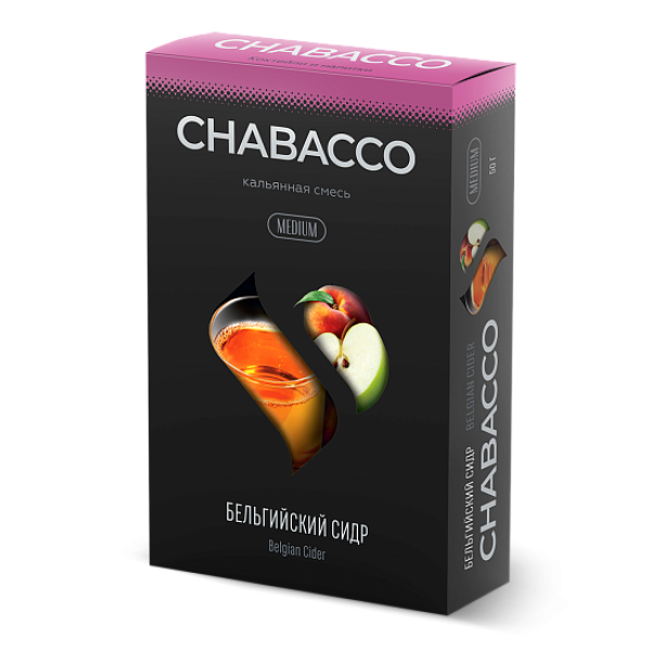Смесь Chabacco Medium BELGIAN CIDER (БЕЛЬГИЙСКИЙ СИДР) 50 гр в Калининграде