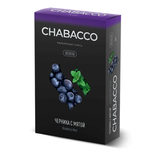 Смесь Chabacco Medium BLUEBERRY MINT (ЧЕРНИКА С МЯТОЙ) 50 гр в Калининграде