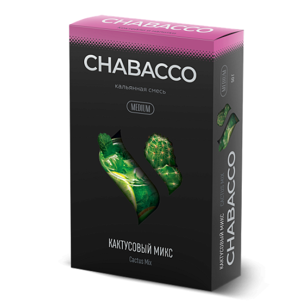 Смесь Chabacco Medium CACTUS MIX (КАКТУСОВЫЙ МИКС) 50 гр в Калининграде