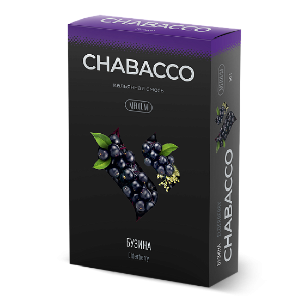 Смесь Chabacco Medium ELDERBERRY (БУЗИНА) 50 гр в Калининграде