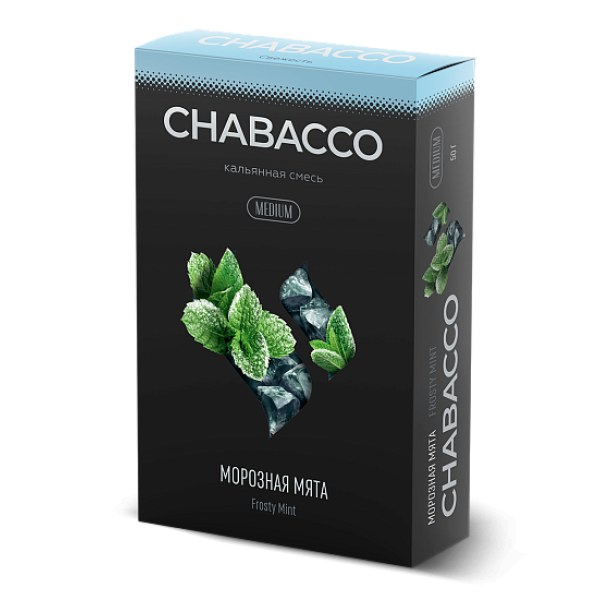 Смесь Chabacco Medium FROSTY MINT (МОРОЗНАЯ МЯТА) 50 гр в Калининграде