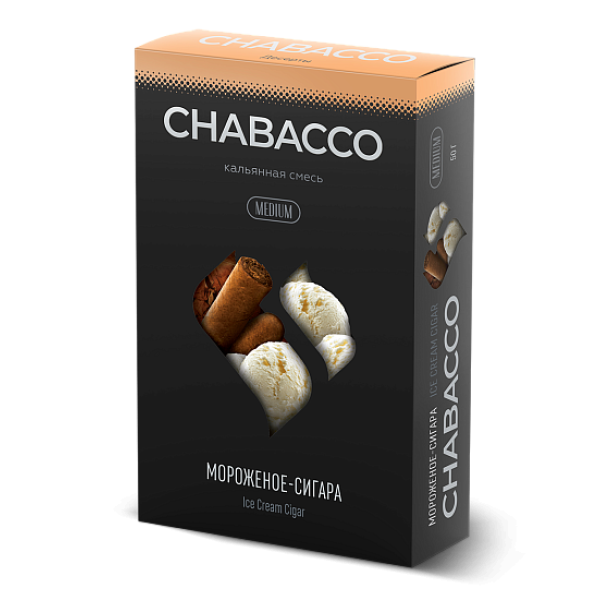 Смесь Chabacco Medium ICE CREAM CIGAR (МОРОЖЕНОЕ СИГАРА) 50 гр в Калининграде