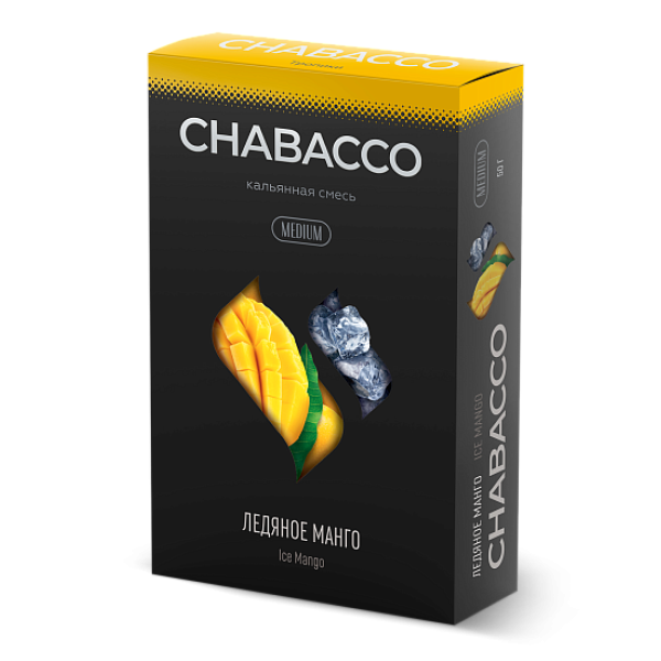 Смесь Chabacco Medium ICE MANGO (ЛЕДЯНОЕ МАНГО) 50 гр в Калининграде