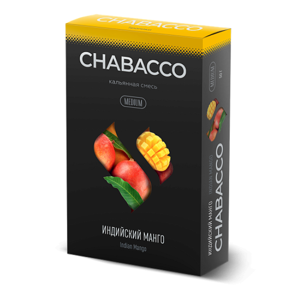 Смесь Chabacco Medium INDIAN MANGO (ИНДИЙСКИЙ МАНГО) 50 гр в Калининграде