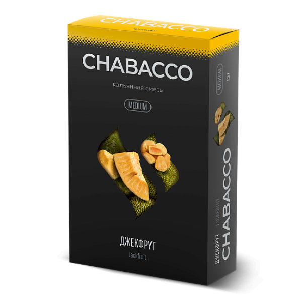 Смесь Chabacco Medium JACKFRUIT (ДЖЕКФРУТ) 50 гр в Калининграде