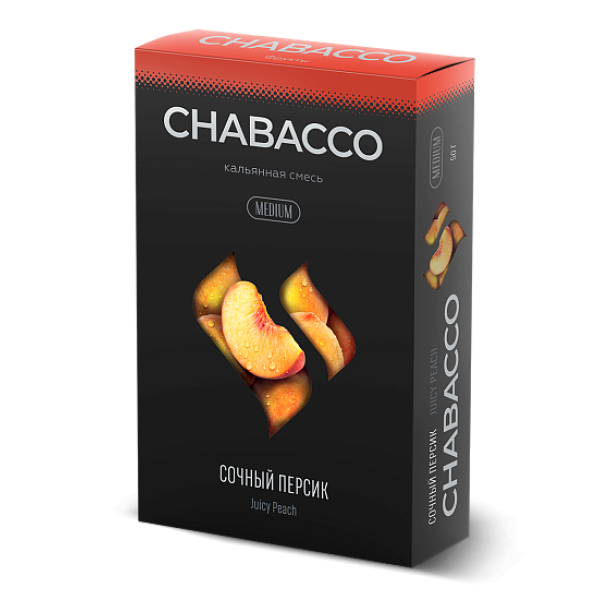 Смесь Chabacco Medium JUICY PEACH (СОЧНЫЙ ПЕРСИК) 50 гр в Калининграде