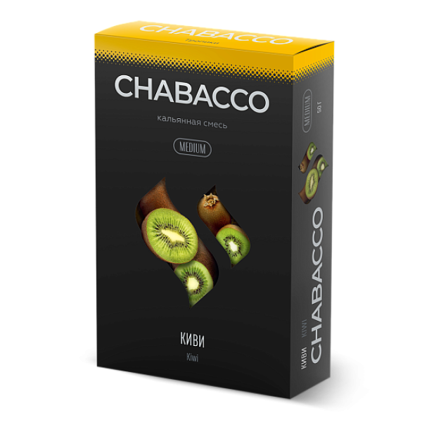 Смесь Chabacco Medium KIWI (КИВИ) 50 гр в Калининграде