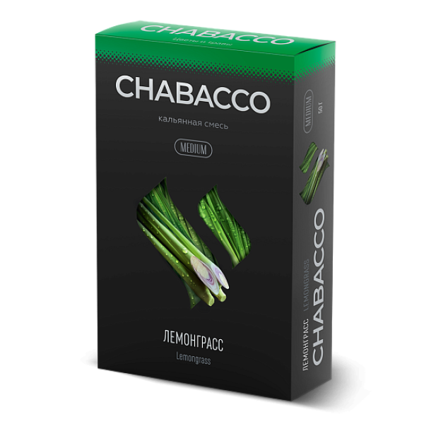 Смесь Chabacco Medium LEMONGRASS (ЛЕМОНГРАСС) 50 гр в Калининграде