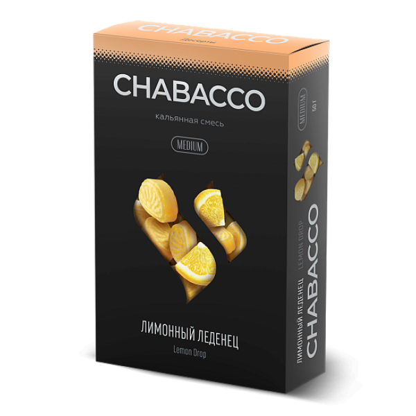Смесь Chabacco Medium LEMON DROP (ЛИМОННЫЙ ЛЕДЕНЕЦ) 50 гр в Калининграде