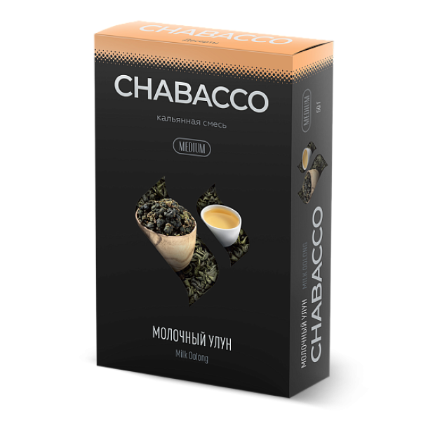 Смесь Chabacco Medium MILK OOLONG (МОЛОЧНЫЙ УЛУН) 50 гр в Калининграде