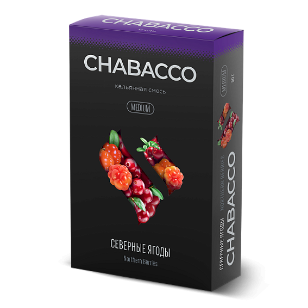Смесь Chabacco Medium NORTHERN BERRIES (СЕВЕРНЫЕ ЯГОДЫ) 50 гр в Калининграде
