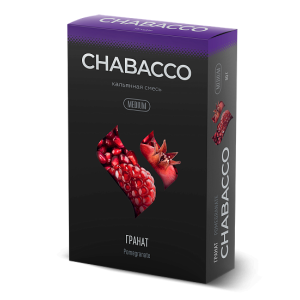 Смесь Chabacco Medium POMEGRANATE (ГРАНАТ) 50 гр в Калининграде