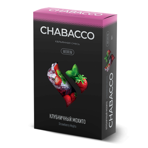 Смесь Chabacco Medium STRAWBERRY MOJITO (КЛУБНИЧНЫЙ МОХИТО) 50 гр в Калининграде