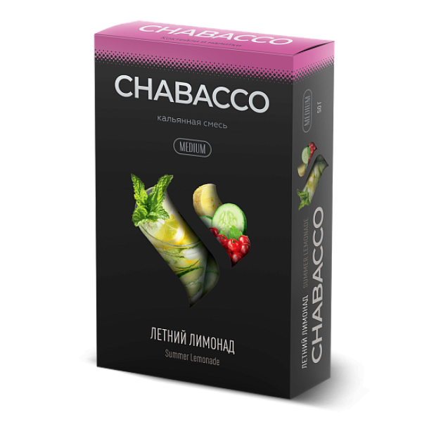 Смесь Chabacco Medium SUMMER LYMONADE (ЛЕТНИЙ ЛИМОНАД) 50 гр в Калининграде