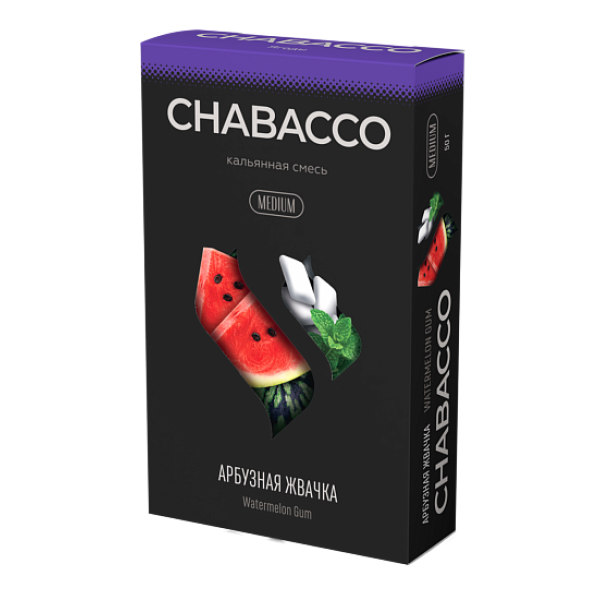 Смесь Chabacco Medium WATERMELON GUM (АРБУЗНАЯ ЖВАЧКА) 50 гр в Калининграде