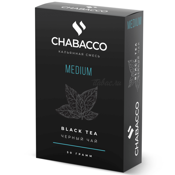 Смесь Chabacco Medium BLACK TEA (ЧЕРНЫЙ ЧАЙ) 50 гр в Калининграде
