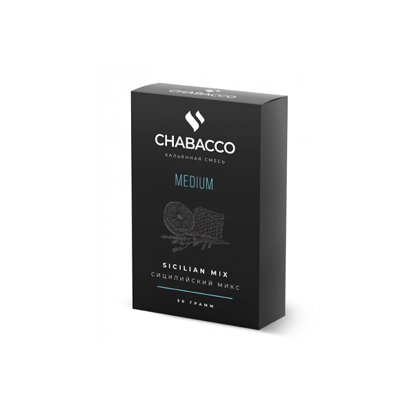Смесь Chabacco Medium SICILIAN MIX (СИЦИЛИЙСКИЙ МИКС) 50 гр в Калининграде