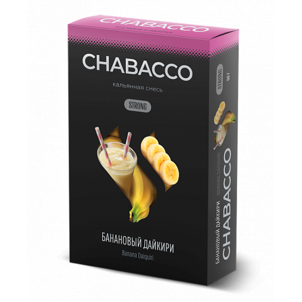 Смесь Chabacco Strong Banana Daiquiri (Банановый Дайкири) 50 гр в Калининграде