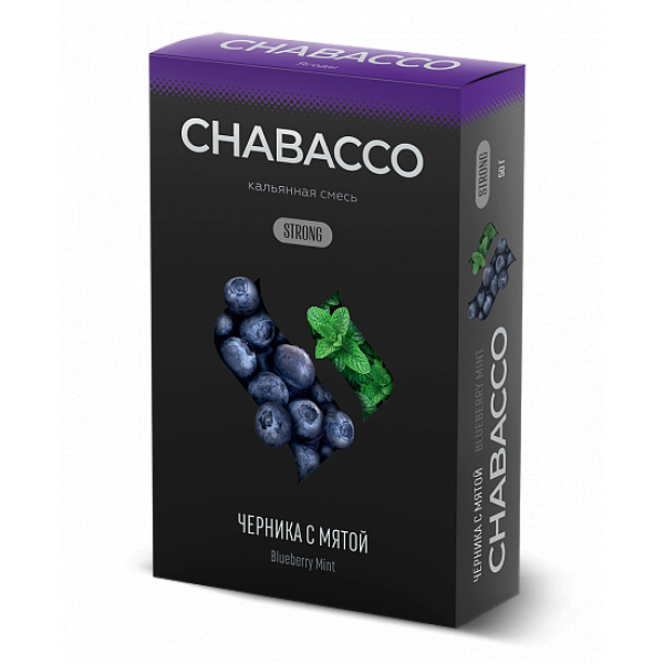 Смесь Chabacco Strong Blueberry Mint (Черника С Мятой) 50 гр в Калининграде