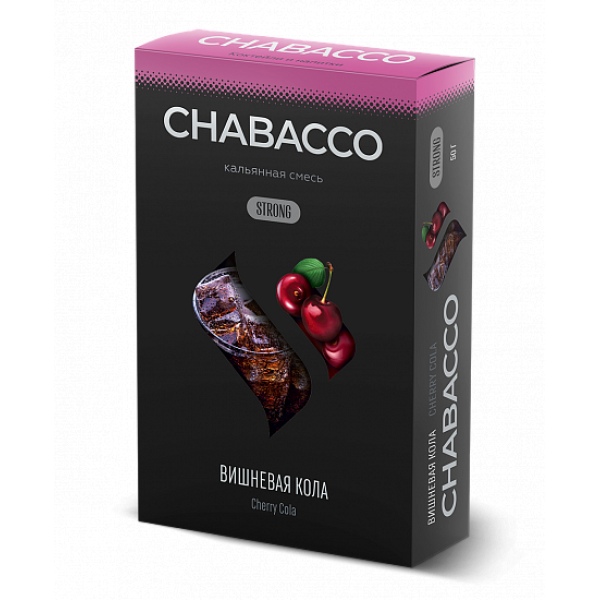 Смесь Chabacco Strong Cherry Cola (Вишневая Кола) 50 гр в Калининграде