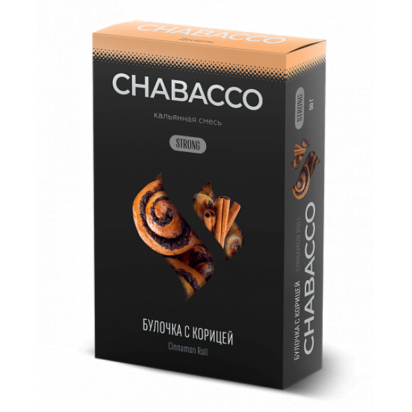 Смесь Chabacco Strong Cinnamon Roll (Булочка с Корицей) 50 гр в Калининграде