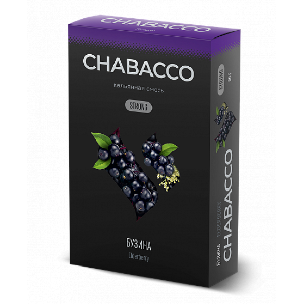 Смесь Chabacco Strong Elderberry (Бузина) 50 гр в Калининграде