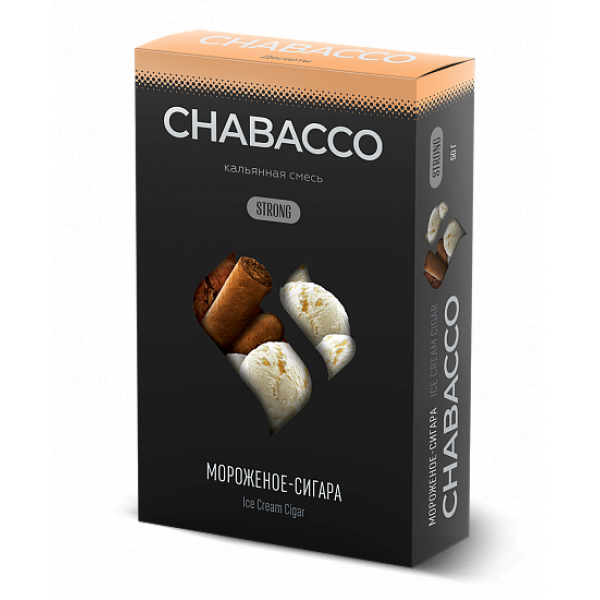 Смесь Chabacco Strong Ice Cream Cigar (Мороженое Сигара) 50 гр в Калининграде
