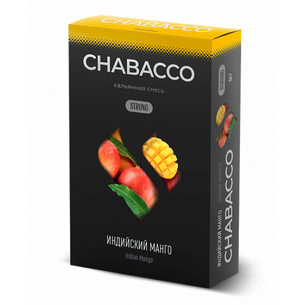 Смесь Chabacco Strong Indian Mango (Индийский Манго) 50 гр в Калининграде