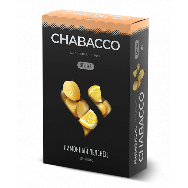 Смесь Chabacco Strong Lemon Drop (Лимонный Леденец) 50 гр в Калининграде