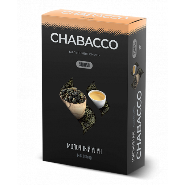 Смесь Chabacco Strong Milk Oolong (Молочный Улун) 50 гр в Калининграде