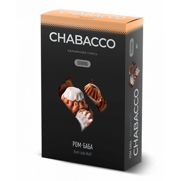 Смесь Chabacco Strong Rum Lady Muff (Ром Баба) 50 гр в Калининграде