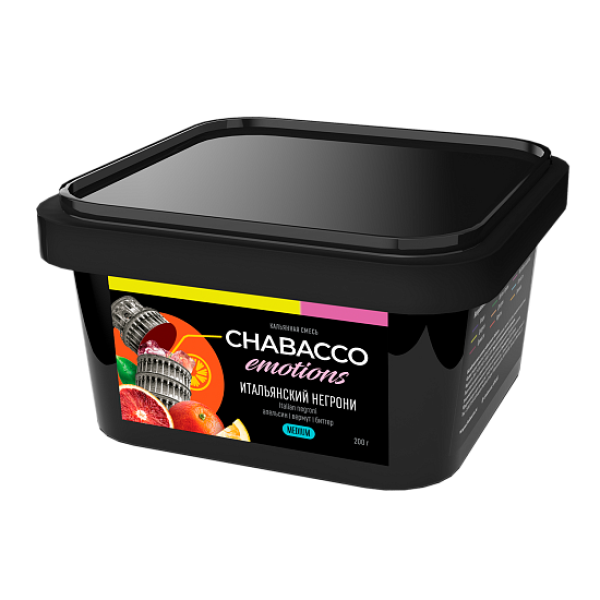 Смесь Chabacco Medium Emotions Italian negroni (Итальянский негрони) 200 гр в Калининграде