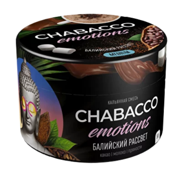 Смесь Chabacco Medium Emotions Bali sunrise (Балийский рассвет) 50 гр в Калининграде