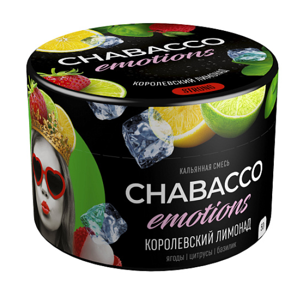 Смесь Chabacco Strong Emotions Royal lemonade (Королевский лимонад) 50 гр в Калининграде
