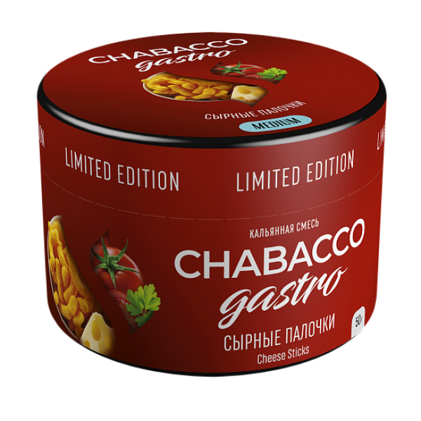 Смесь Chabacco Gastro Cheese sticks (Сырные палочки) 50 гр в Калининграде