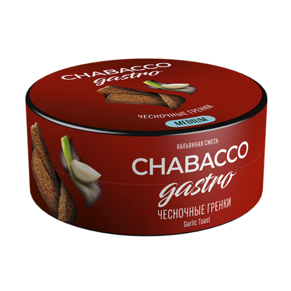 Смесь Chabacco Gastro Garlic toast (Чесночные гренки) 25 гр в Калининграде