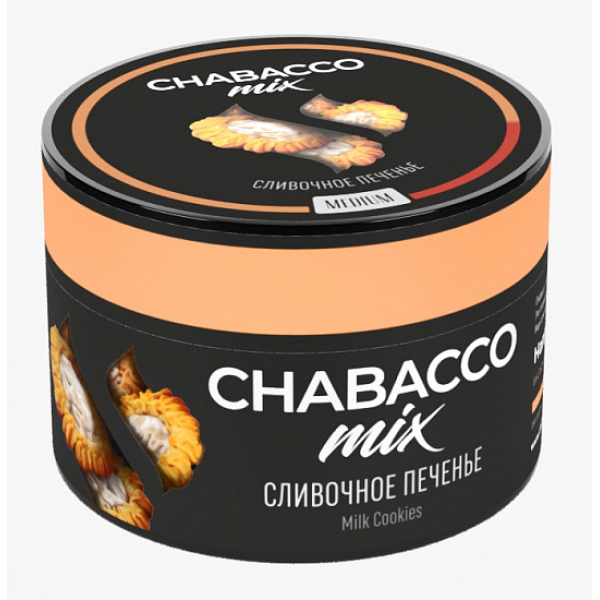 Смесь Chabacco Mix Milk cookies 50 грамм в Калининграде